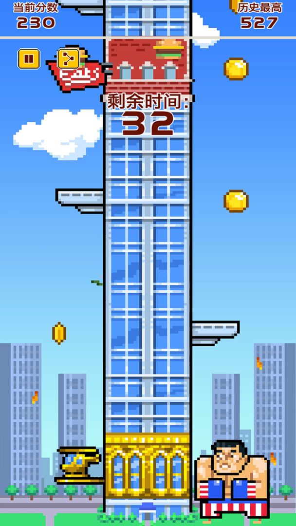 疯狂手速达人游戏截图