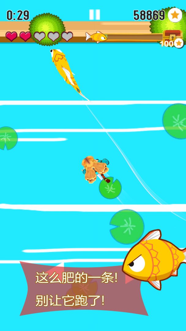 红鲤鱼与金鲤鱼游戏截图