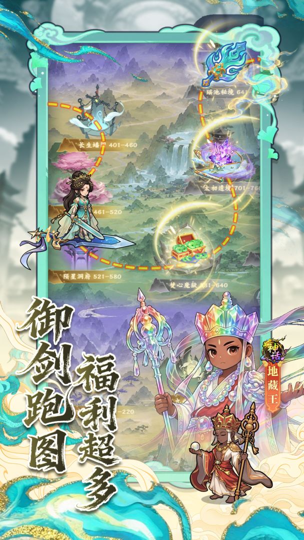 点点山海游戏截图