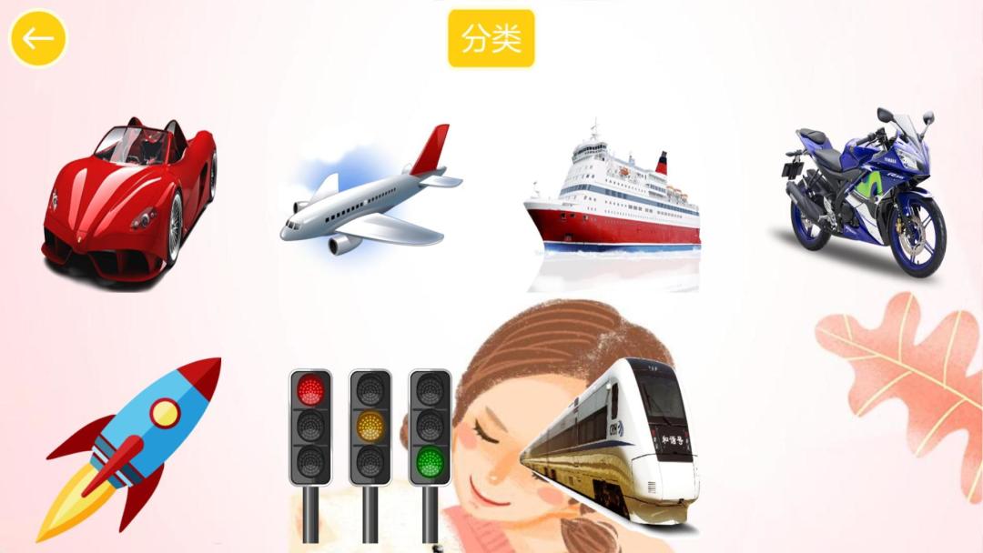 农场找交通工具HD游戏截图