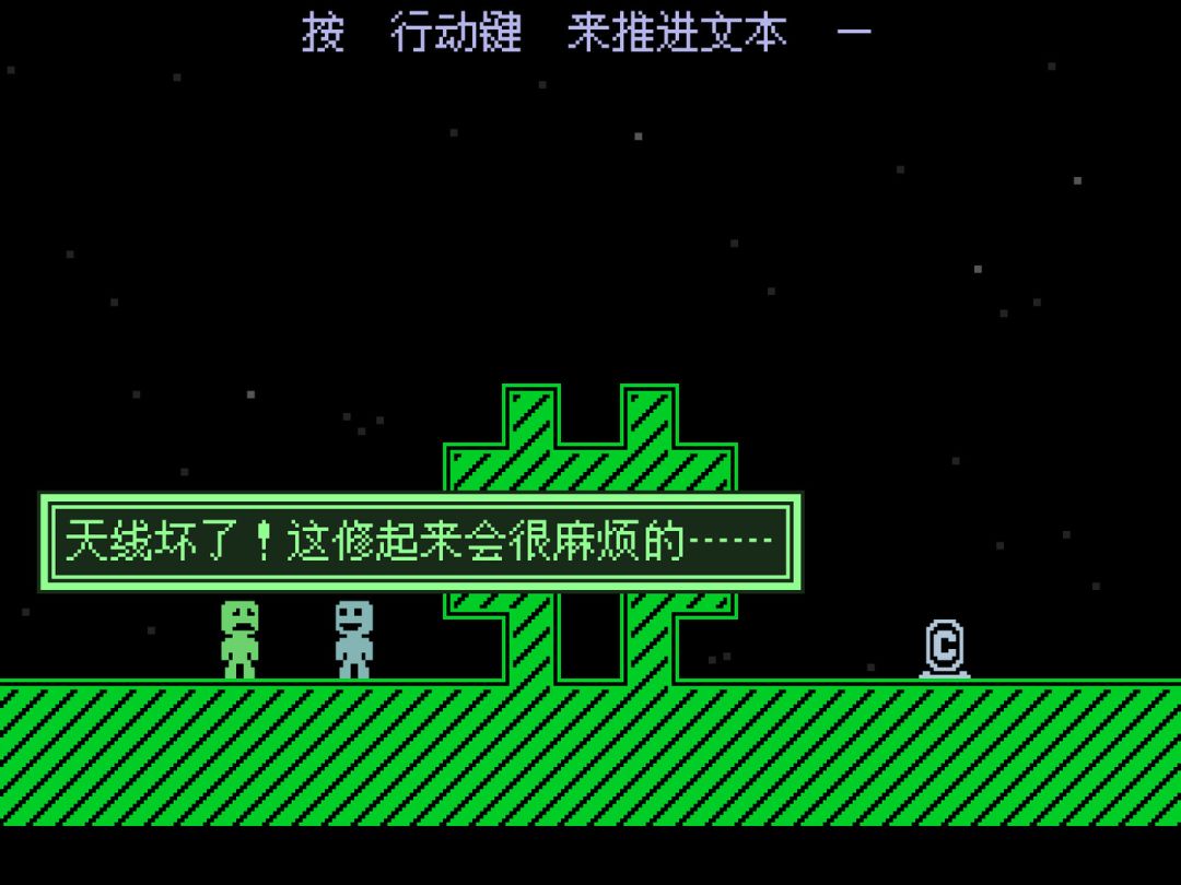 VVVVVV游戏截图