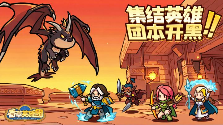 公测全新版本 截图