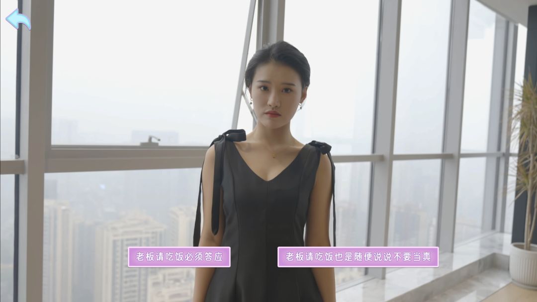 别跑!美女在追你!游戏截图