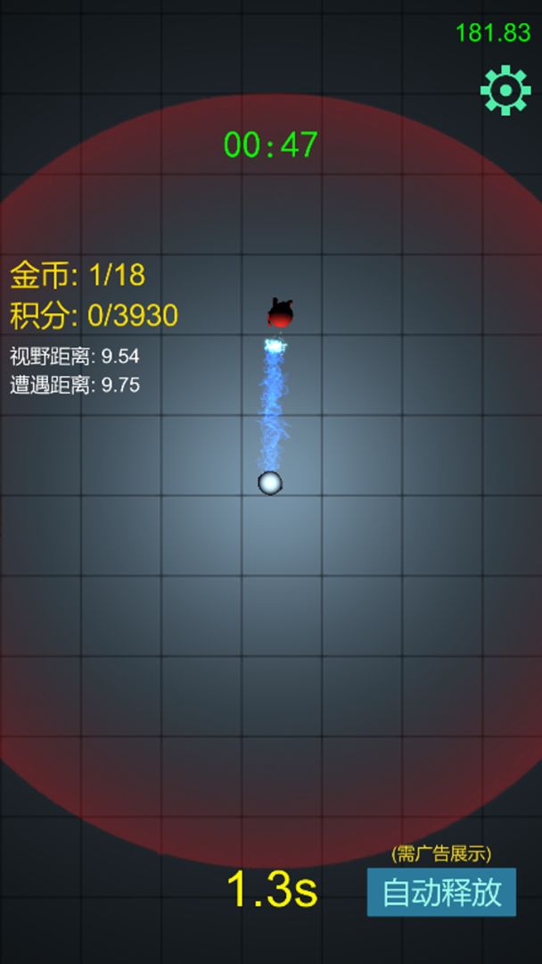 快跑快跑游戏截图