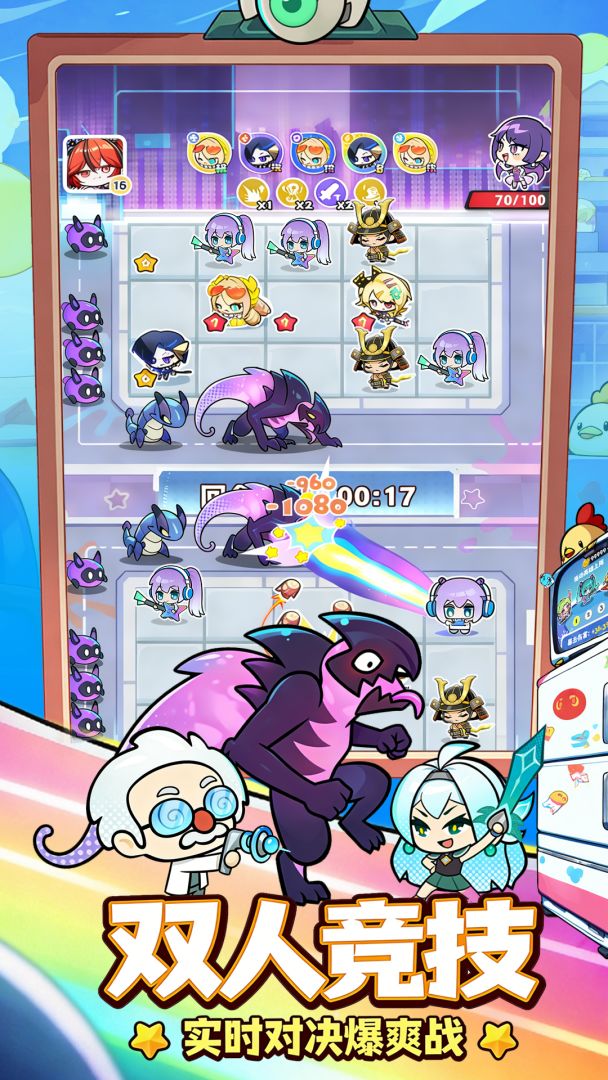 泡泡计划游戏截图