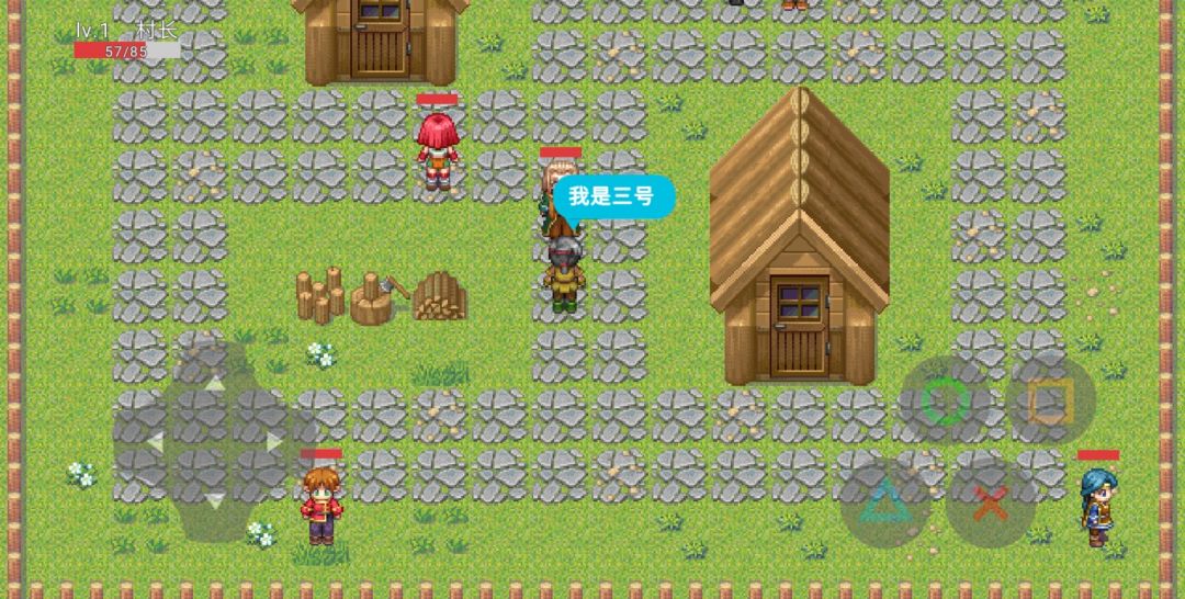 保护村庄游戏截图