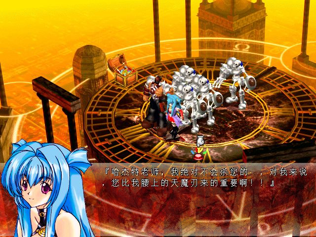 風色幻想SP:封神之刻游戏截图