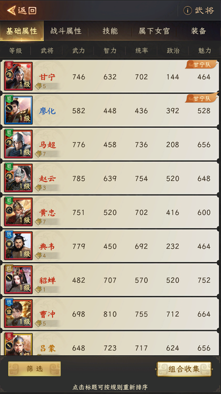 跨服拍卖活动全新开启