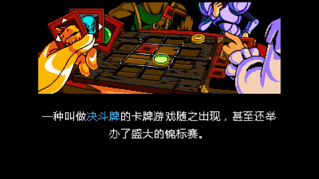 Shovel Knight: King of Cards游戏截图