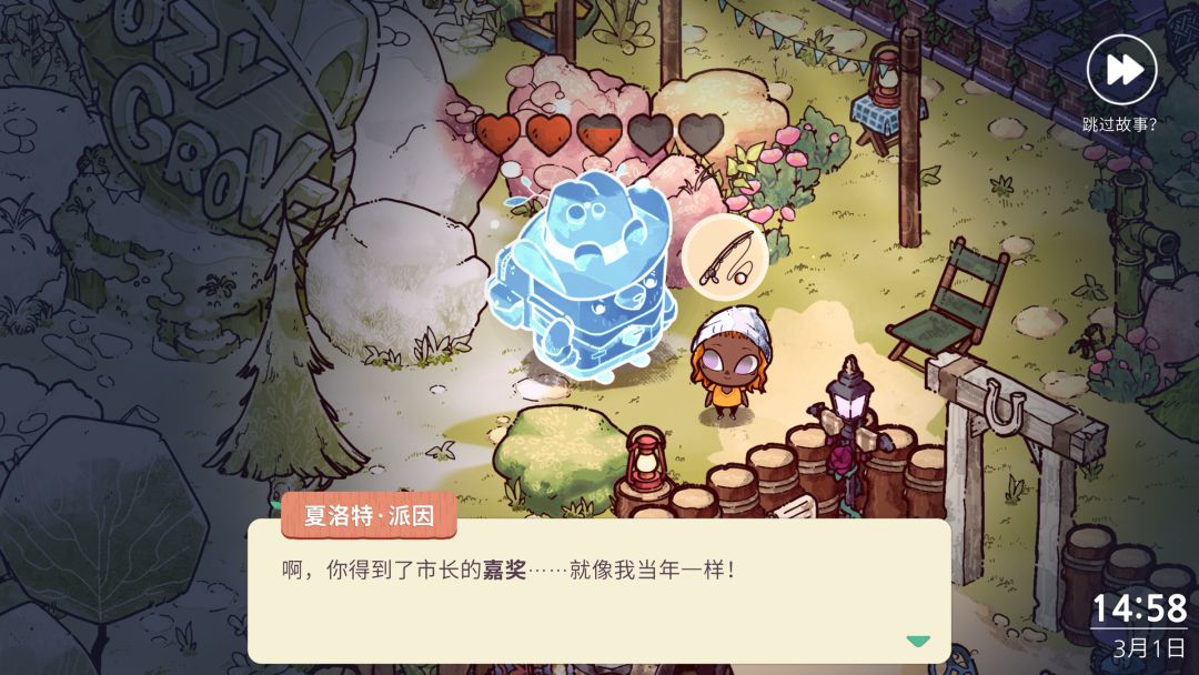 Cozy Grove游戏截图