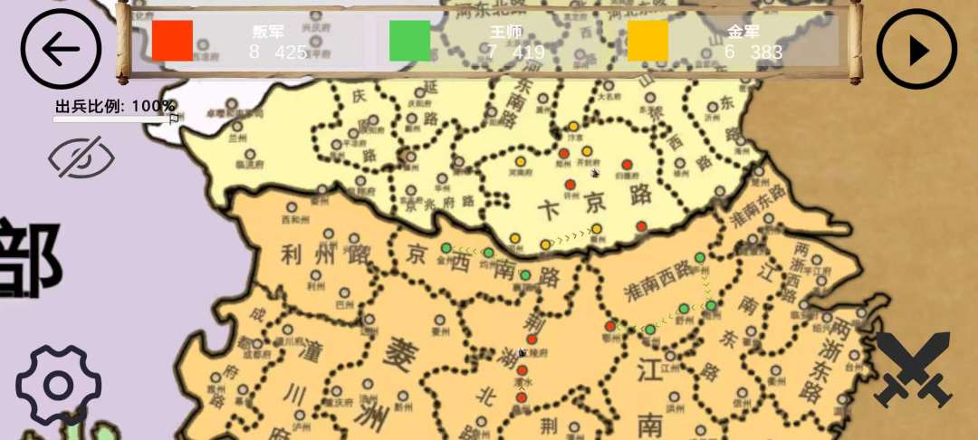 染域为王游戏截图