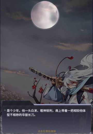 情报汇总 |42章主线已实装开启，全新情报爆料来袭！