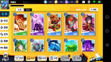 【资料库】超魔性的卡牌世界，《怪物对决》卡牌类型说明