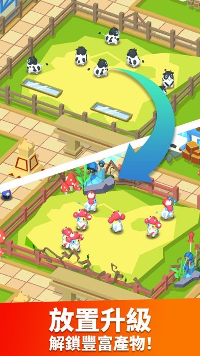放置農場大亨游戏截图