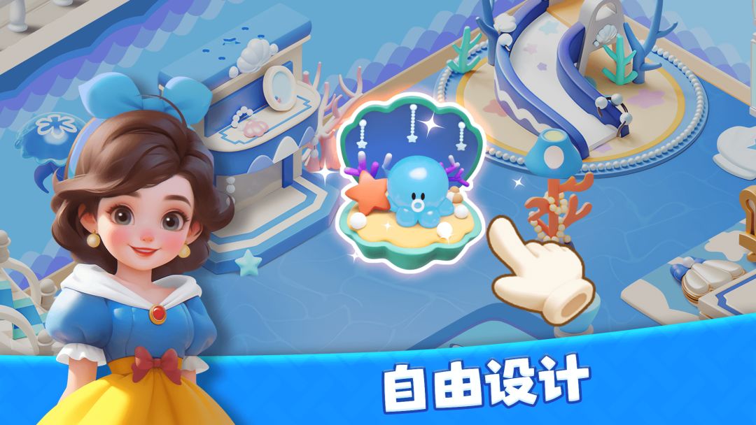 云岛合合游戏截图