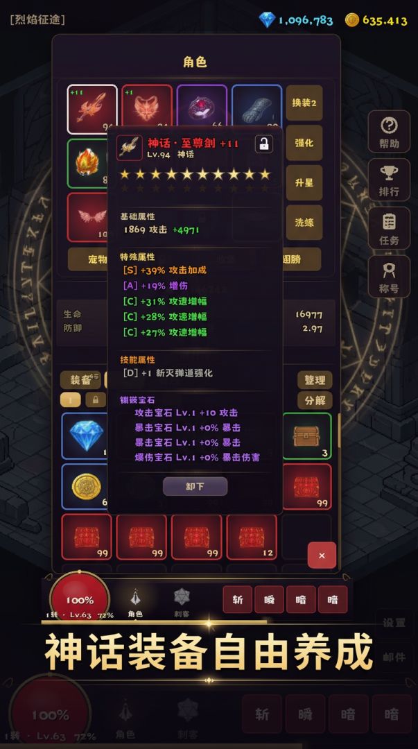 微光地下城2游戏截图