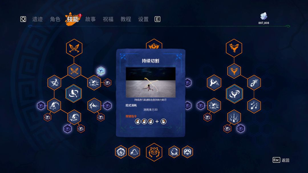 卡库远古封印游戏截图