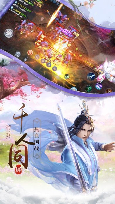 墟鲲传说-梦幻修仙前尘弃游戏截图