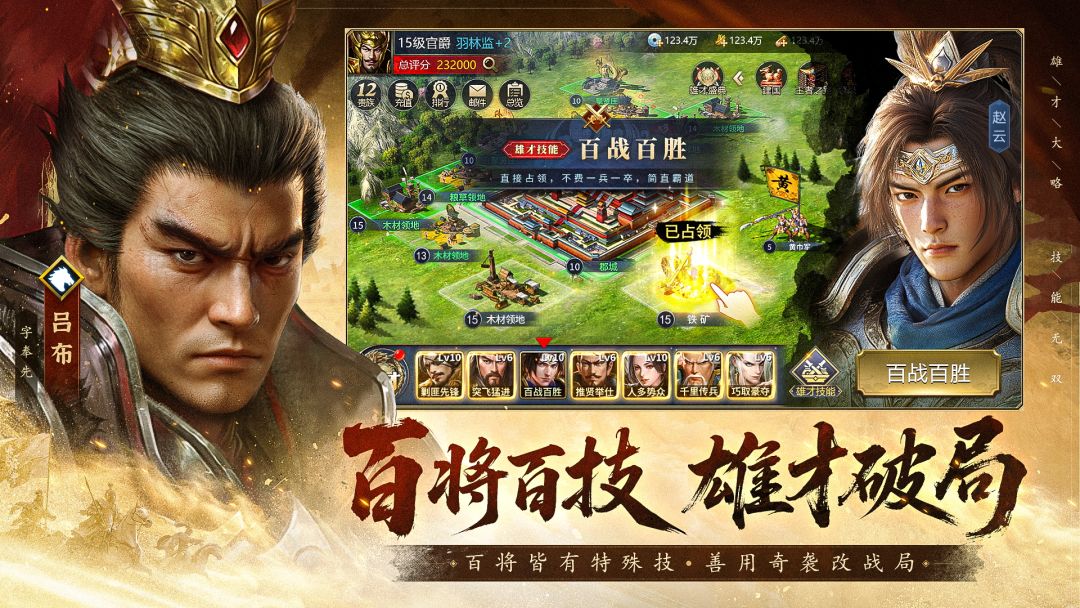 疯狂奇兵战场游戏截图
