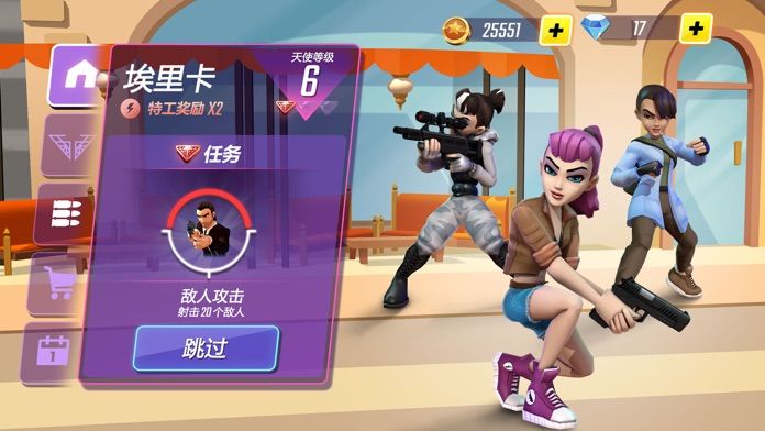 霹雳娇娃：惊险游戏游戏截图