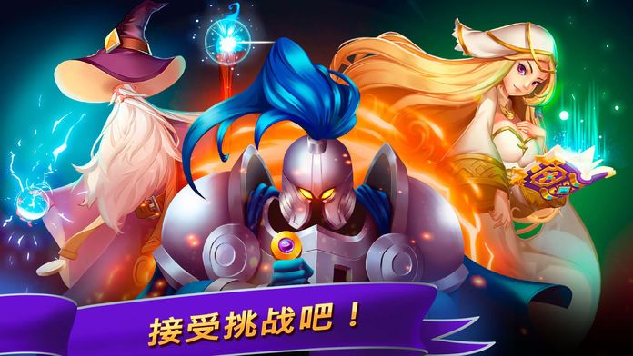 龙之王者怪兽骑士冲突：英雄奇兵猎人魔幻战争传奇！游戏截图