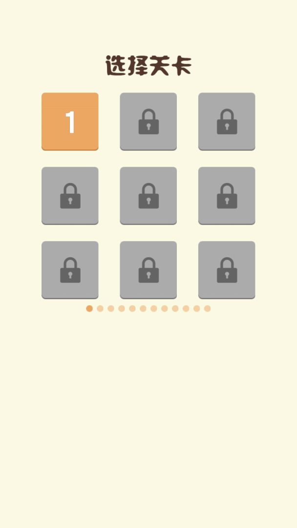 史上最烧脑游戏游戏截图