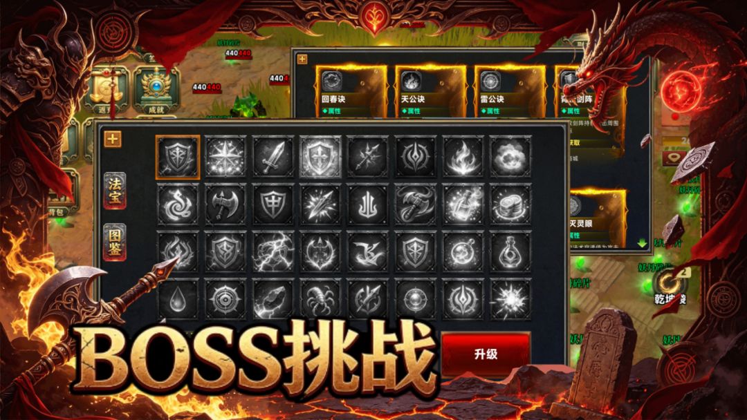 战力十99999游戏截图