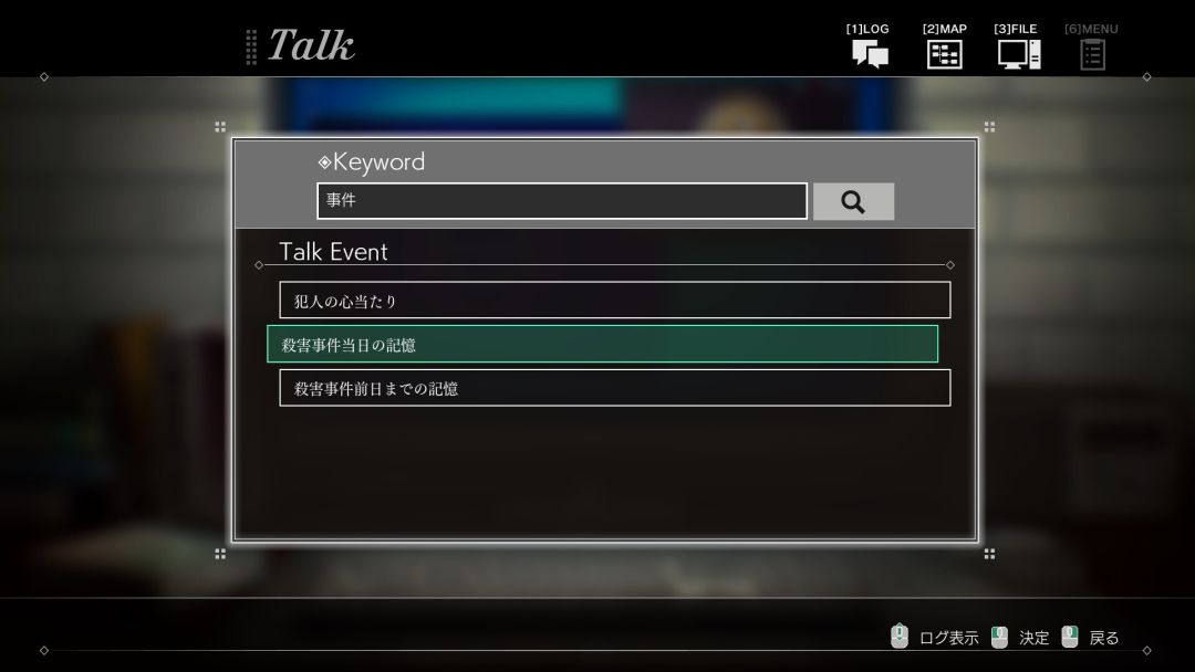 苏菲亚的谎言与代价游戏截图