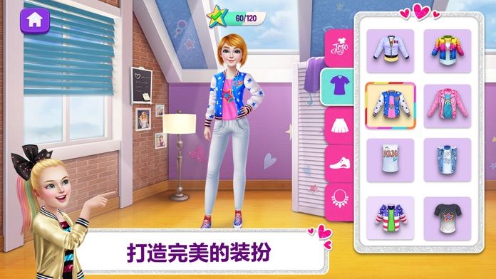 乔乔·西瓦 - 天生舞者游戏截图