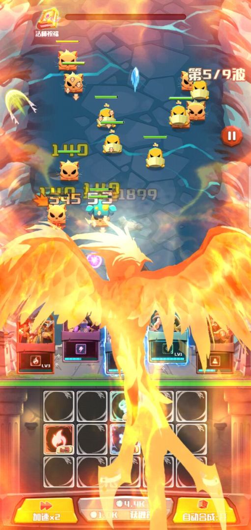 塔防也疯狂游戏截图