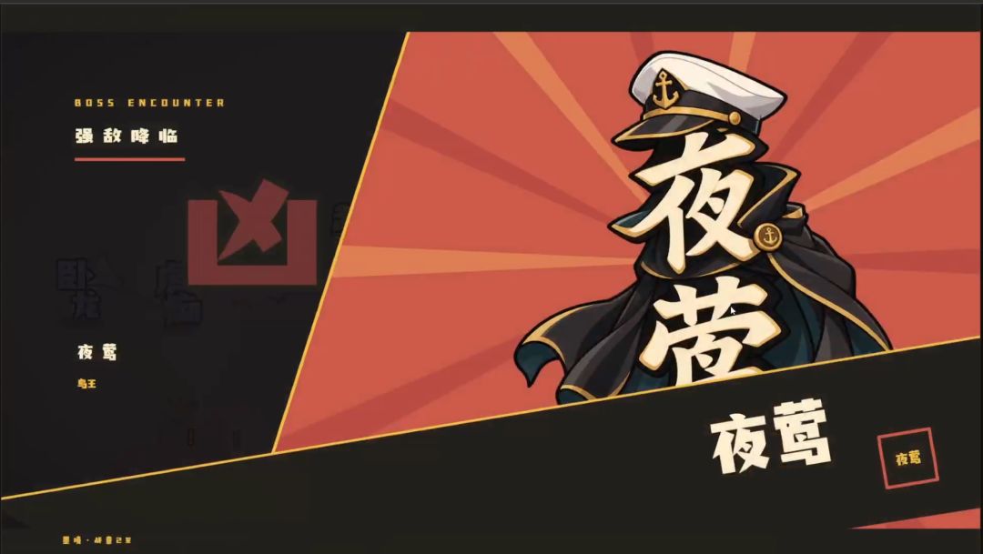 文字乱斗游戏截图