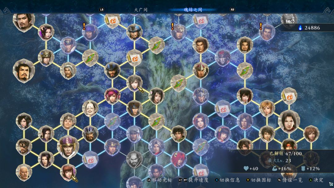 无双深渊游戏截图