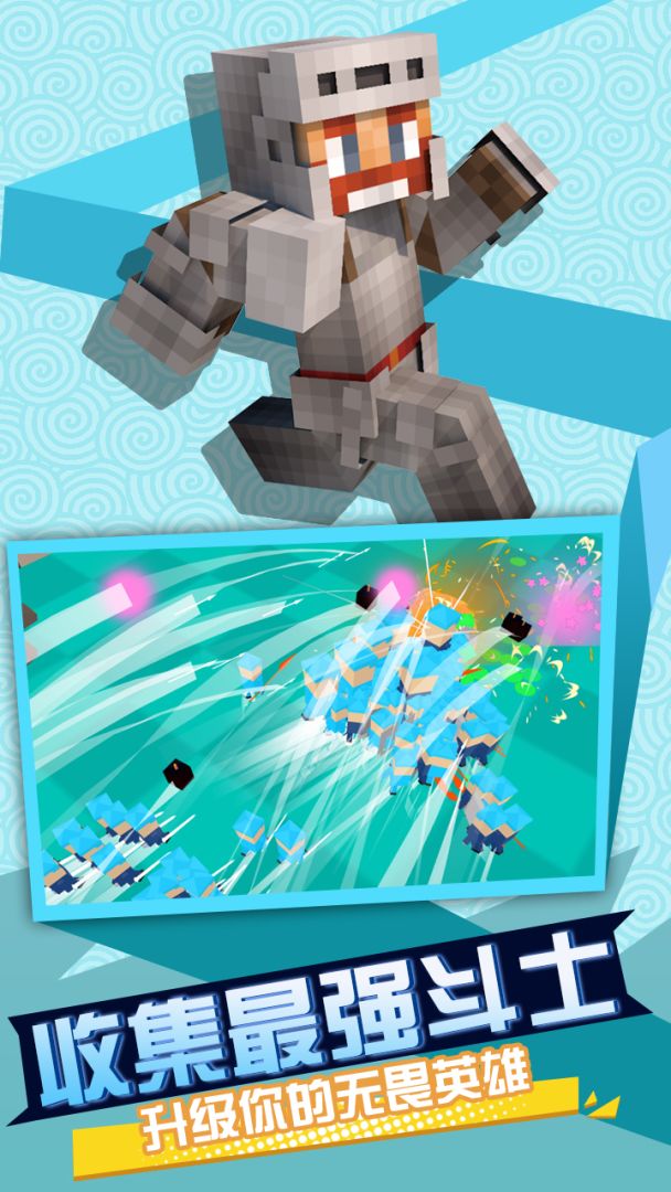 全民战争3D:帝国游戏截图