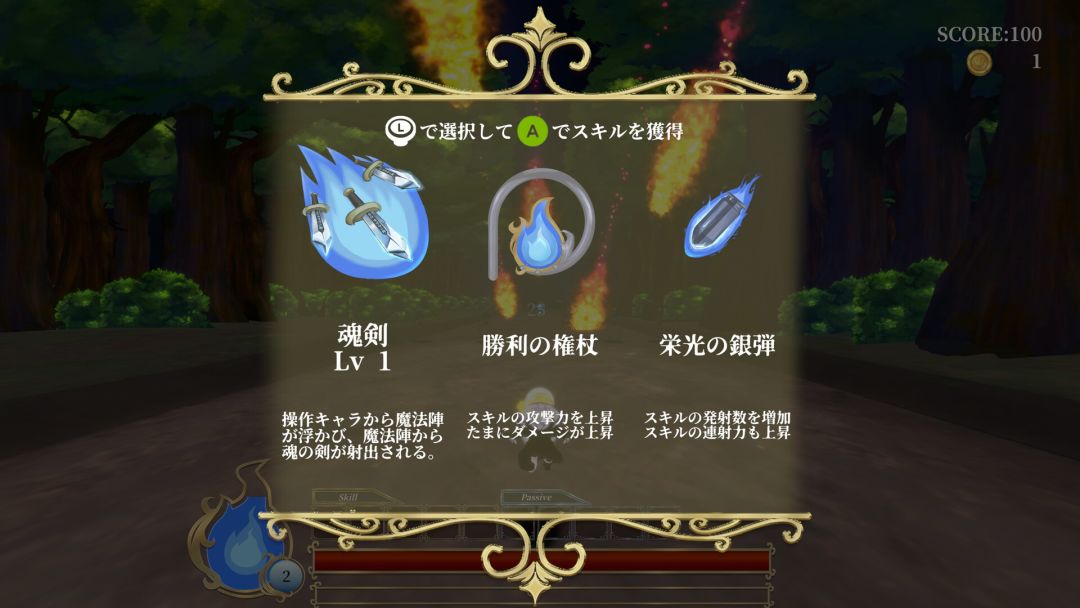 Soul Rush游戏截图