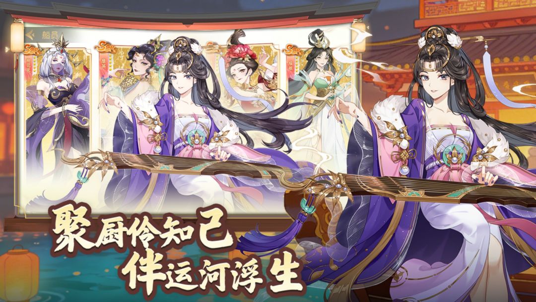 萌战小厨娘游戏截图