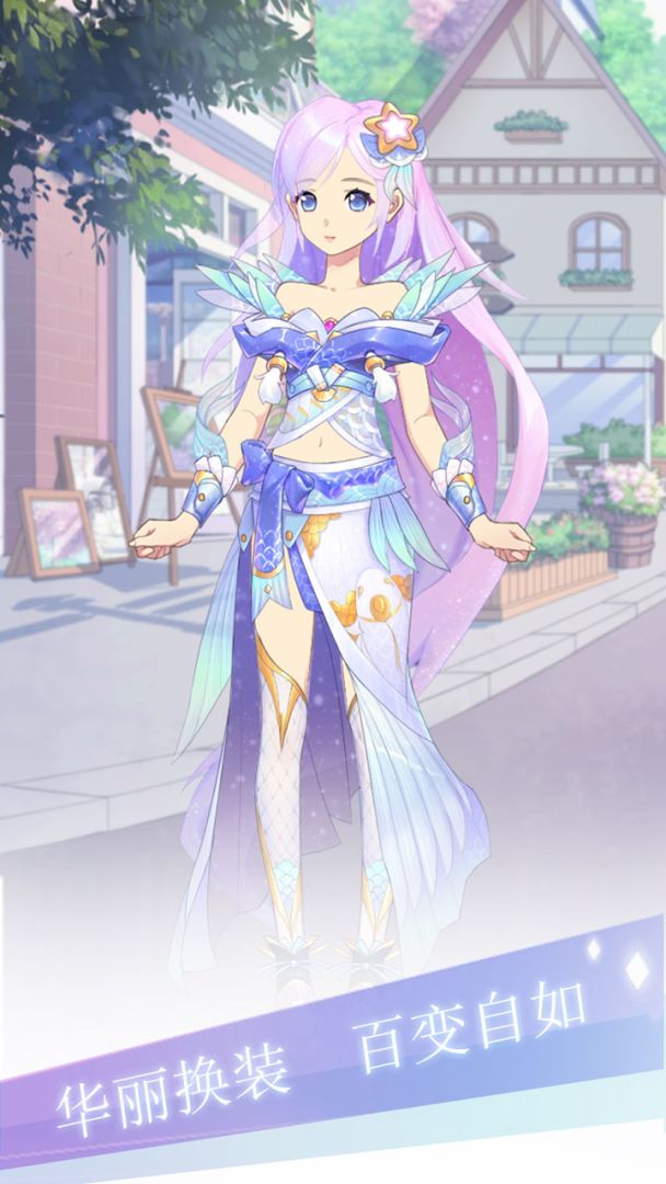 渣男别过来游戏截图