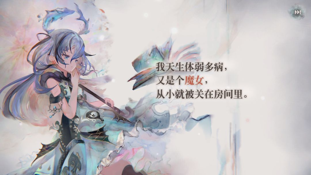 MementoMori游戏截图