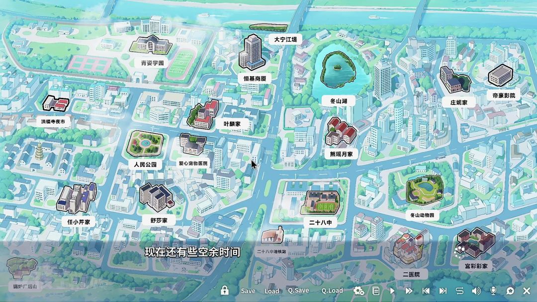 我才不会被女孩子欺负呢游戏截图