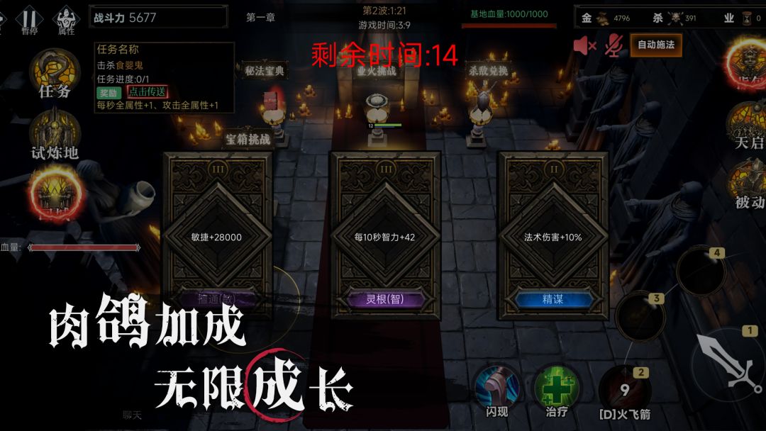 打BOSS太难，我选择打作者游戏截图