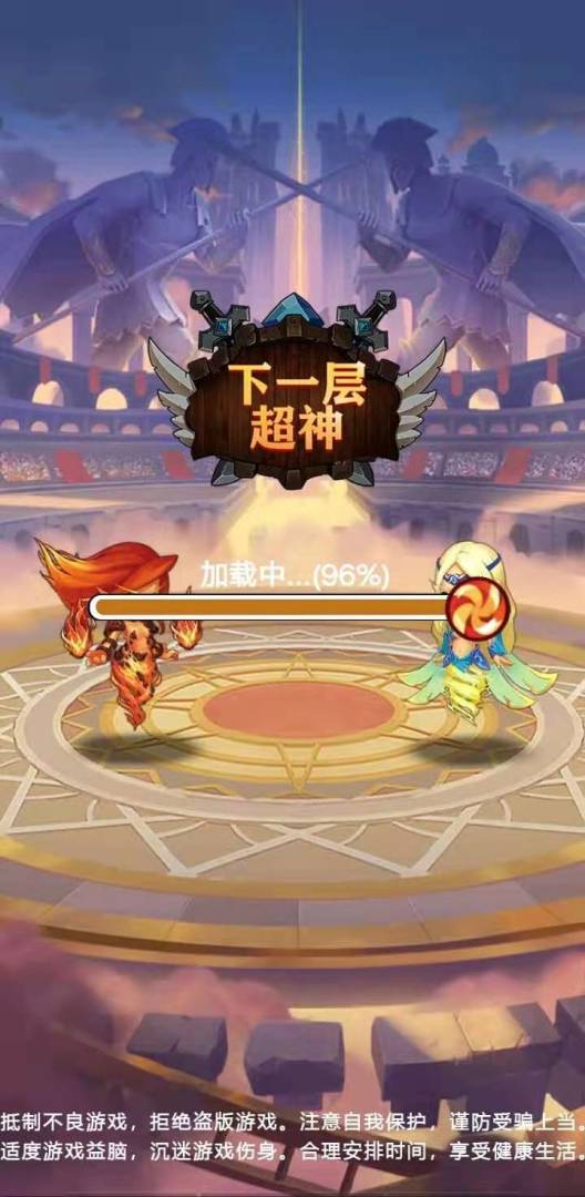 下一层超神游戏截图