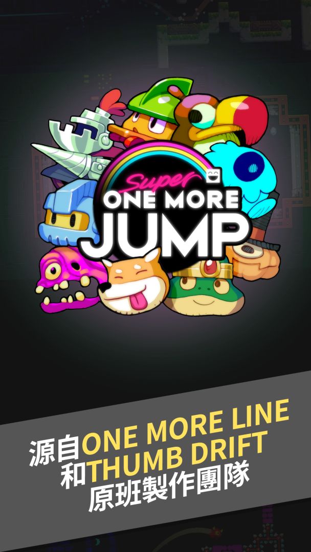 Super One More Jump游戏截图