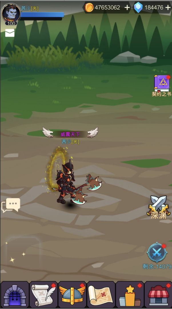 传奇魔剑士(TapTap测试版)游戏截图