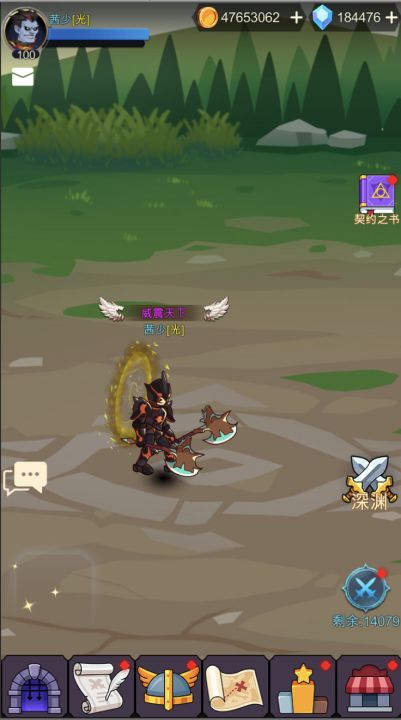 传奇魔剑士(TapTap测试版)截图