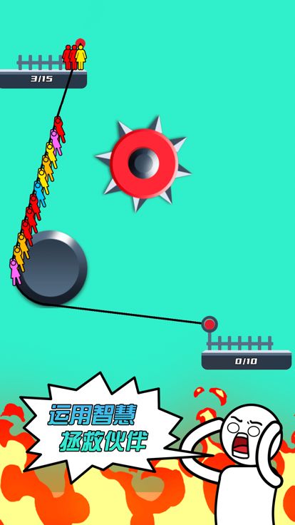 救援达人游戏截图