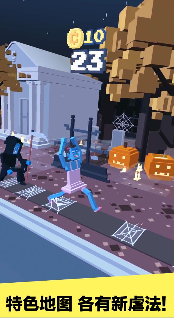 僵尸漫步游戏截图