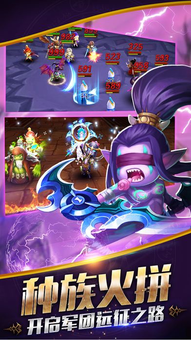 魔兽英雄传-大型3D回合争霸动作游戏游戏截图