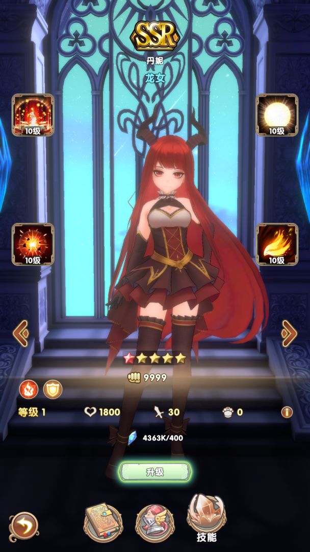 代号：迷失之地游戏截图