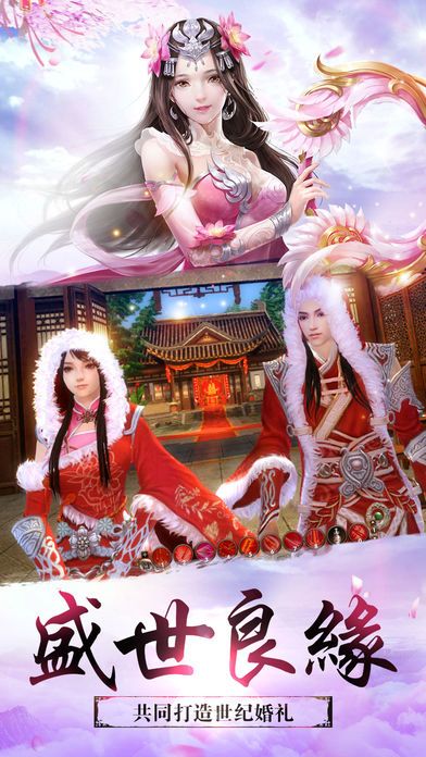 昆仑变-青丘狐仙邀您一起飞升上神!游戏截图