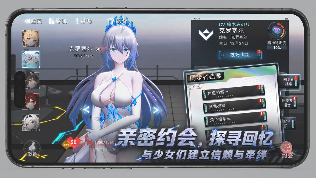 艾塔纪元游戏截图