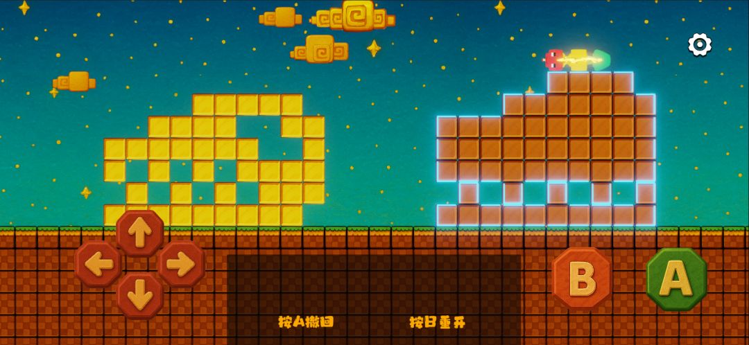 蛀虫模拟器游戏截图